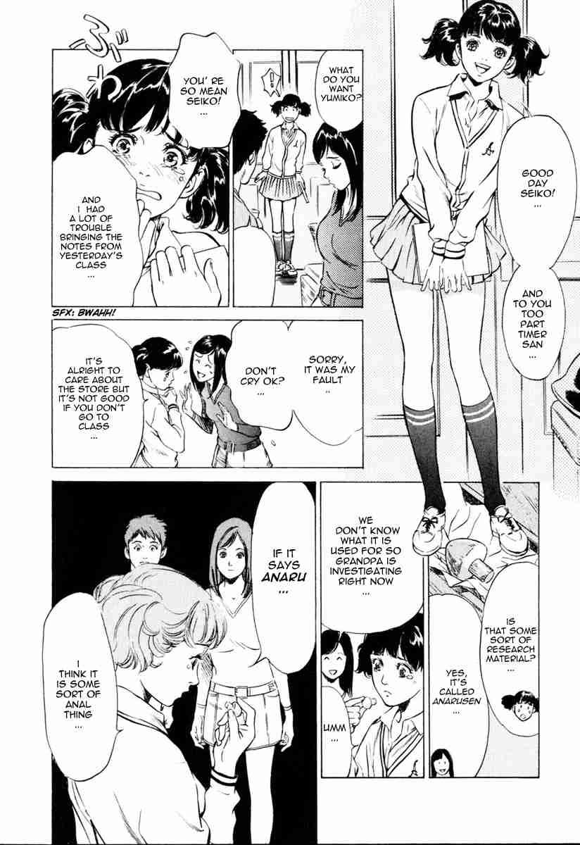 Antique Romantic (hazuki Kaoru) Chapter 1000 Page 13